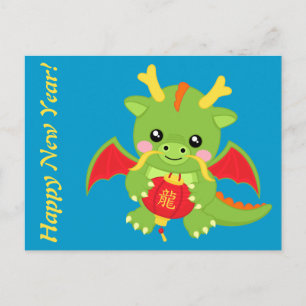 Dragon Holding Lantern Holiday Postcard