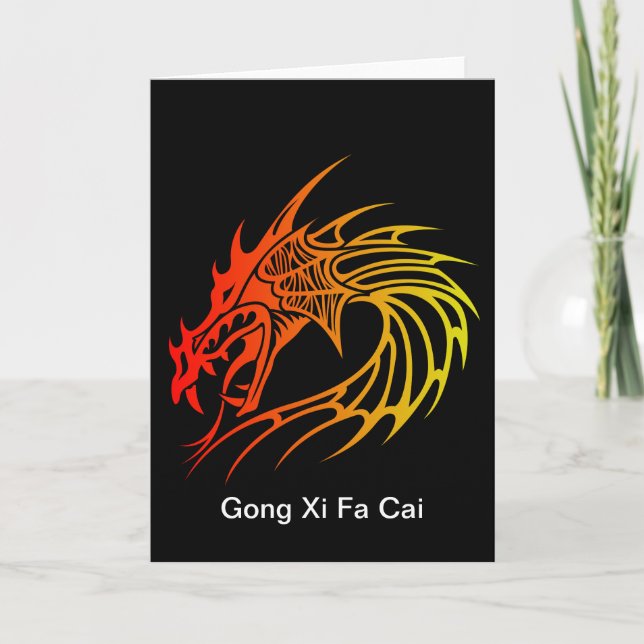 Dragon Holiday Card (Front)