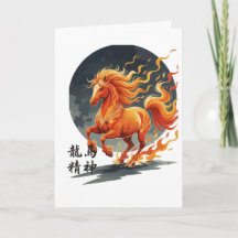 Dragon Horse Spirit