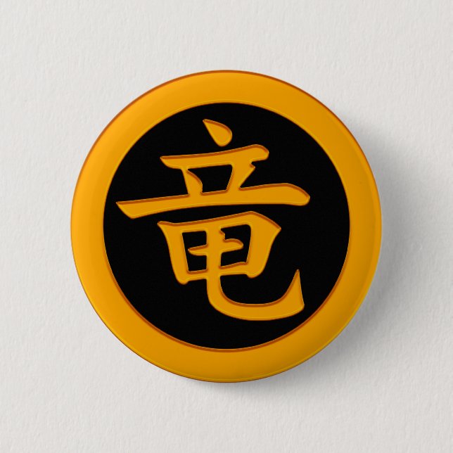 Dragon - Japanese Kanji Symbol 6 Cm Round Badge (Front)