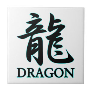 DRAGON ; japanese Tile