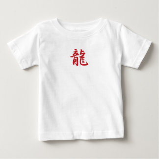 Dragon.Kanji Baby T-Shirt