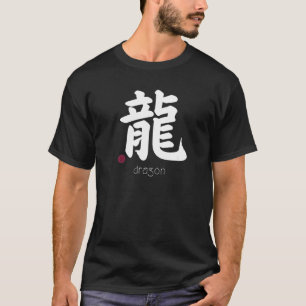 Dragon Kanji In Japanese Letter Japan Symbol Aesth T-Shirt