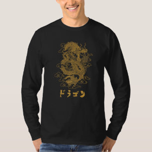 Dragon Katakana Japan Tattoo Japanese Aesthetic Ot T-Shirt