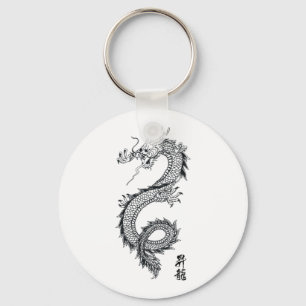 dragon key ring