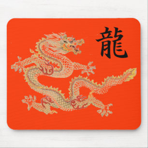 Dragon Luck Mall Mouse Mat