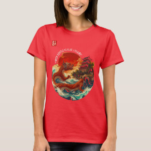 Dragon of the Crimson Sun T-Shirt