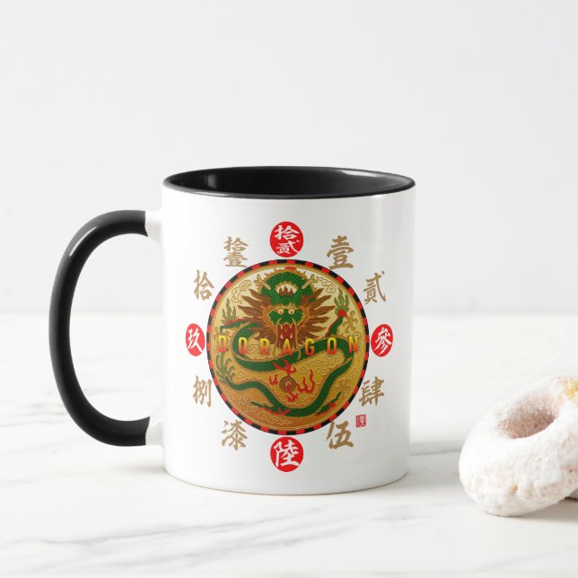 Dragon & Old Kanji numerals Mug (With Donut)