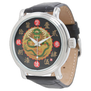 Dragon & Old Kanji numerals Watch