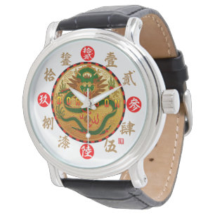 Dragon & Old Kanji numerals Watch