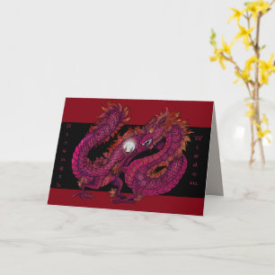 Dragon Pearl Card