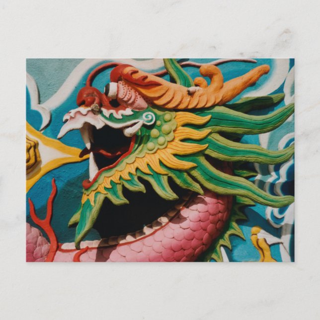 Dragon Postcard (Front)