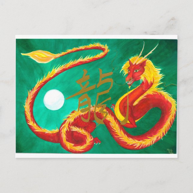 Dragon Postcard (Front)