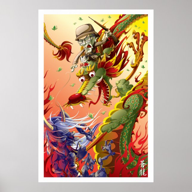 Dragon Poster (Front)