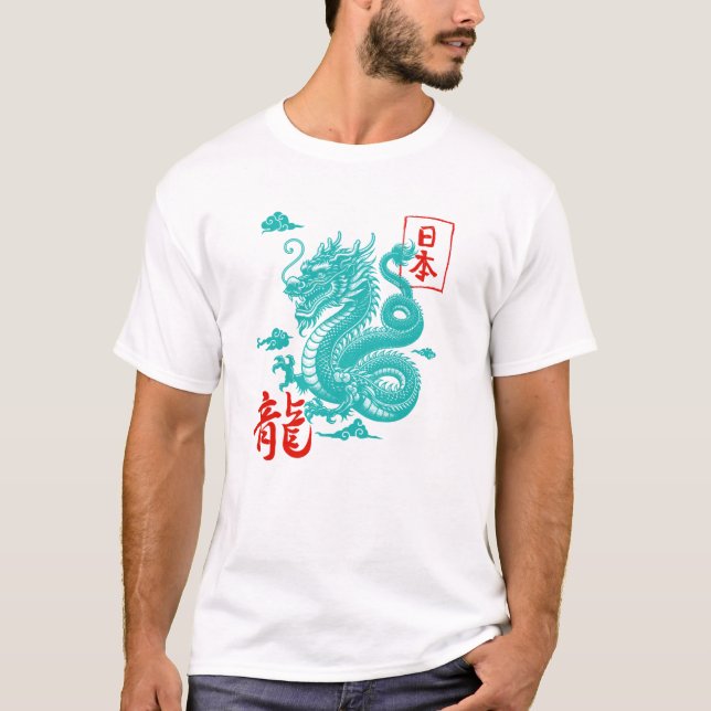 Dragon – Powerful Mythical Creature Tee for Fantas (Front)