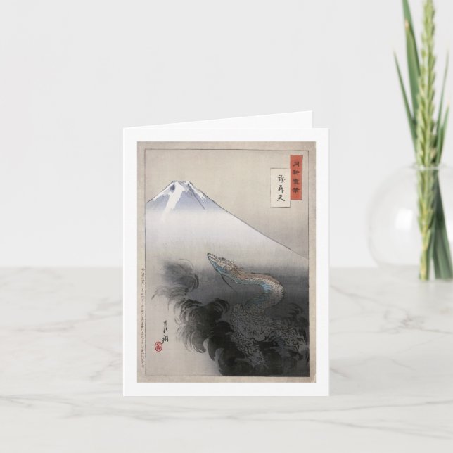 Dragon Rising to Heavens Ogata Gekko Fine Art Card (Front)
