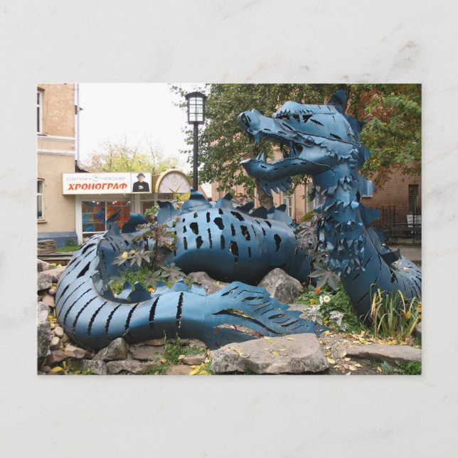 Dragon Sculpture In Irkutsk, Russia Postcard (Front)