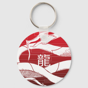 Dragon Soul: Patriot Key Ring