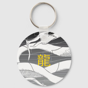 Dragon Soul: Pure Key Ring