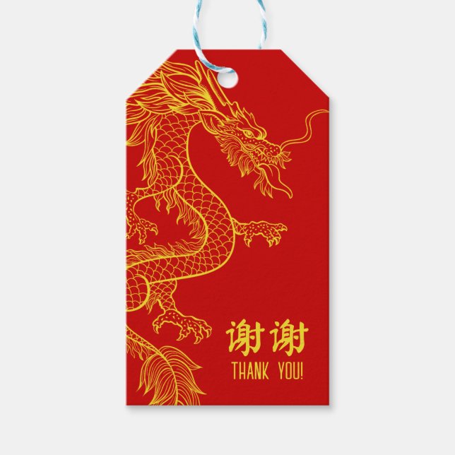 Dragon Style Double Happiness Thank You Gold + Red Gift Tags (Front)