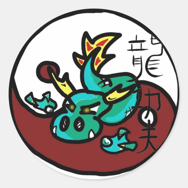 Dragon Style Kung Fu Classic Round Sticker (Front)