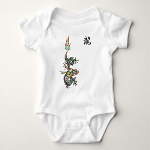 Dragon T-Shirt Baby Bodysuit