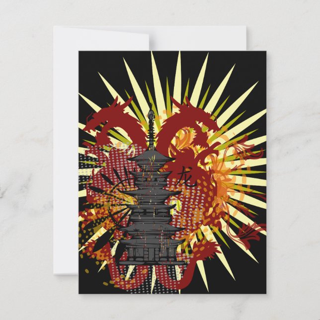 Dragon Temple Custom Party Invitations (Front)
