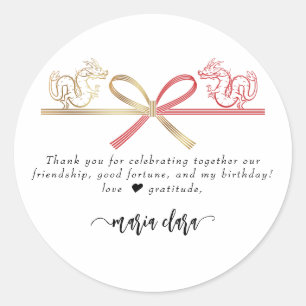 Dragon Teppanyaki Japanese Steakhouse Birthday Classic Round Sticker