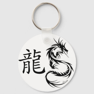 dragon tribal with chinese character key ring