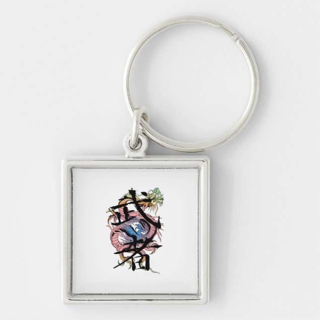 Dragon Warrior Key Ring (Front)