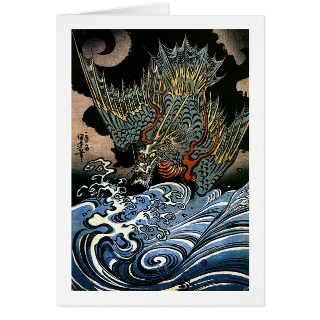Dragon & Water Spirit Kuniyoshi Japanese Fine Art (Front)