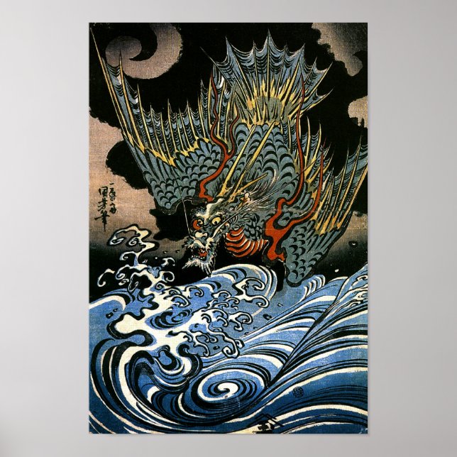 Dragon & Water Spirit Kuniyoshi Japanese Fine Art Poster (Front)