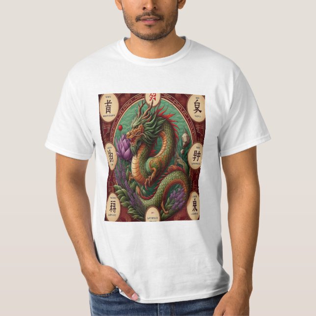 Dragon Wooden T-shirt - 2024 🐉👕 (Front)