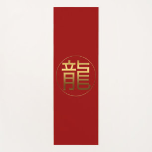 Dragon Year Gold embossed effect Symbol Yoga Mat