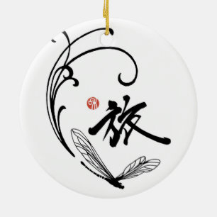 Dragonfly Journey Ceramic Tree Decoration