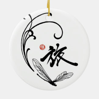 Dragonfly Journey Ceramic Tree Decoration