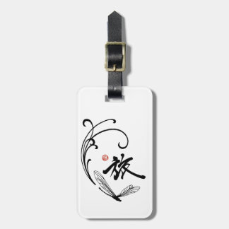 Dragonfly Journey Luggage Tag