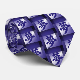 Dream (夢) Atmospheric Japanese Kanji Calligraphy Tie