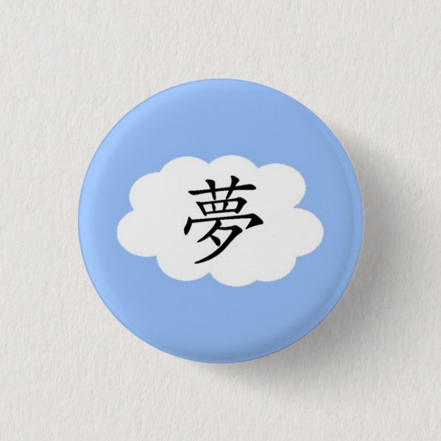 Dream 3 Cm Round Badge (Front)