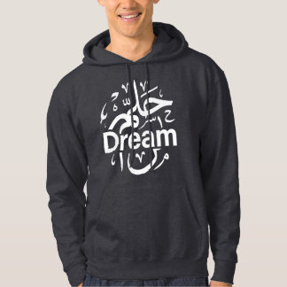 Dream Arabic & English Hoodie