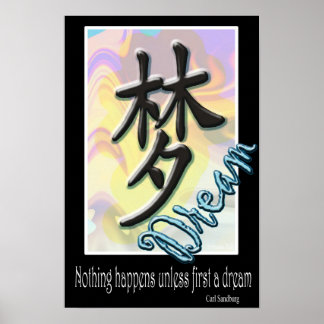 Dream - Chinese Symbol Poster