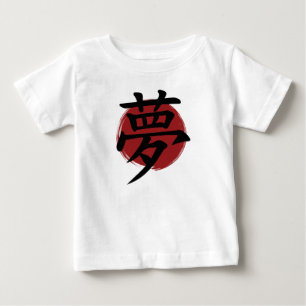 Dream Kanji Symbol Japanese Calligraphy Baby T-Shirt