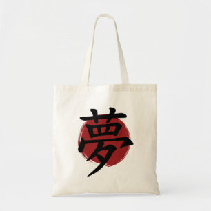 Dream Kanji Symbol Japanese Calligraphy Tote Bag