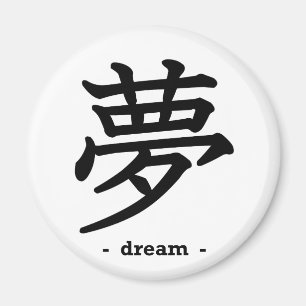Dream Magnet