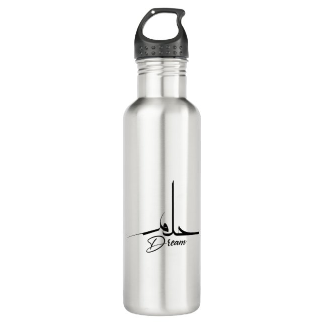 Dream, Mental health Wall, Arabic Quote 710 Ml Water Bottle (Front)