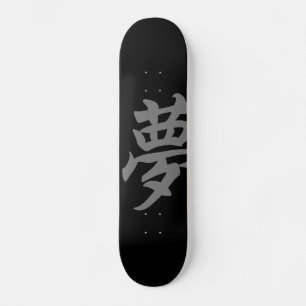 dream skateboard