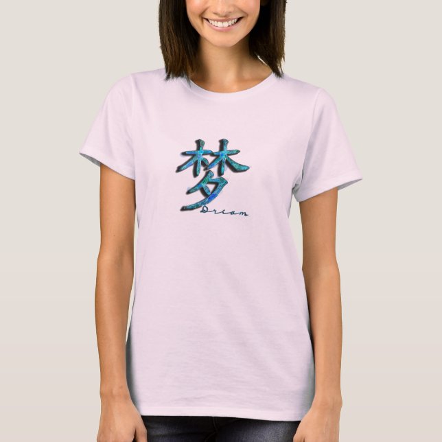 DREAM T-Shirt (Front)