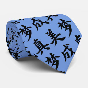 “Dreams Come True” Chinese Calligraphy Tie