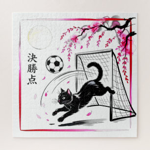 Dreamy Cherry Blossom Cat Soccer for family Night Jigsaw Puzzle