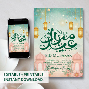 Dreamy Pastel Mosque & Floral Eid Mubarak Card